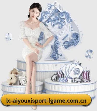 AYX Sports APP 界面